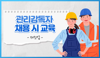 교육과정사진